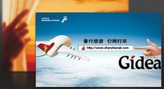 海报设计公司需要什么样的设计人员