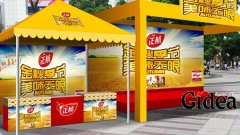 宣传海报设计如何提高关注度