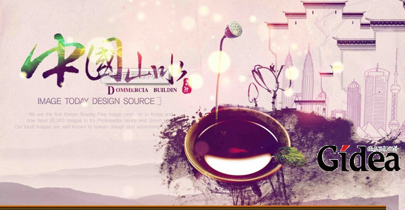 宣传海报设计公司