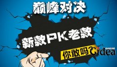 创意广告海报设计要点
