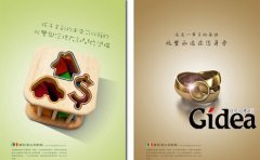 创意广告海报设计怎样才能够吸引大家的关注