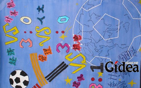 宣传海报设计公司