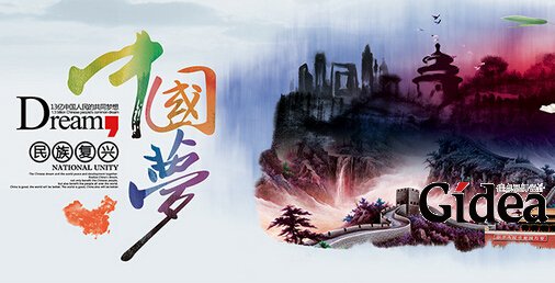 创意广告海报设计