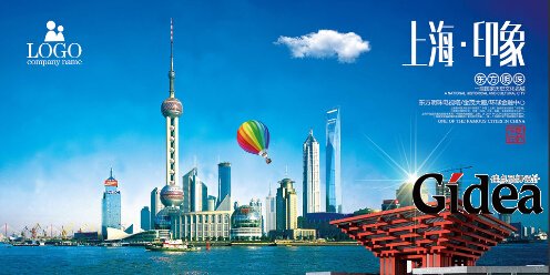 上海海报设计公司