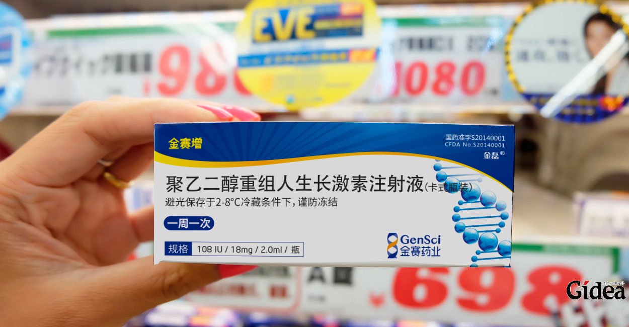 药品品牌包装设计