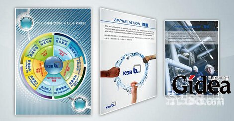 上海海报设计公司