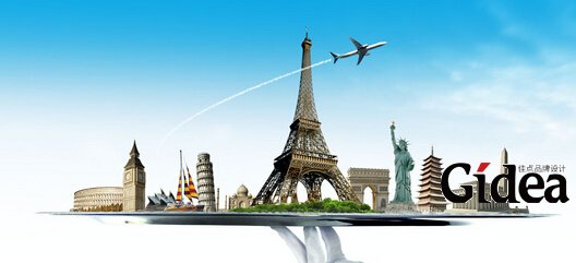 创意广告海报设计