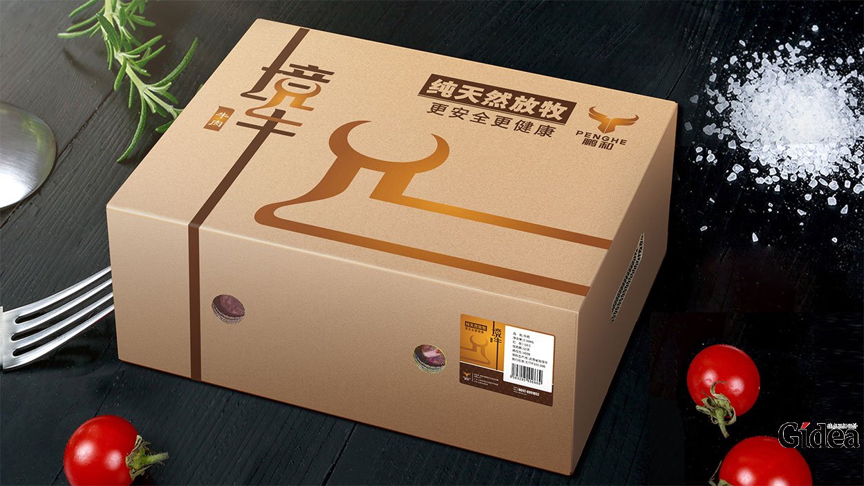 上海食品外包装盒设计