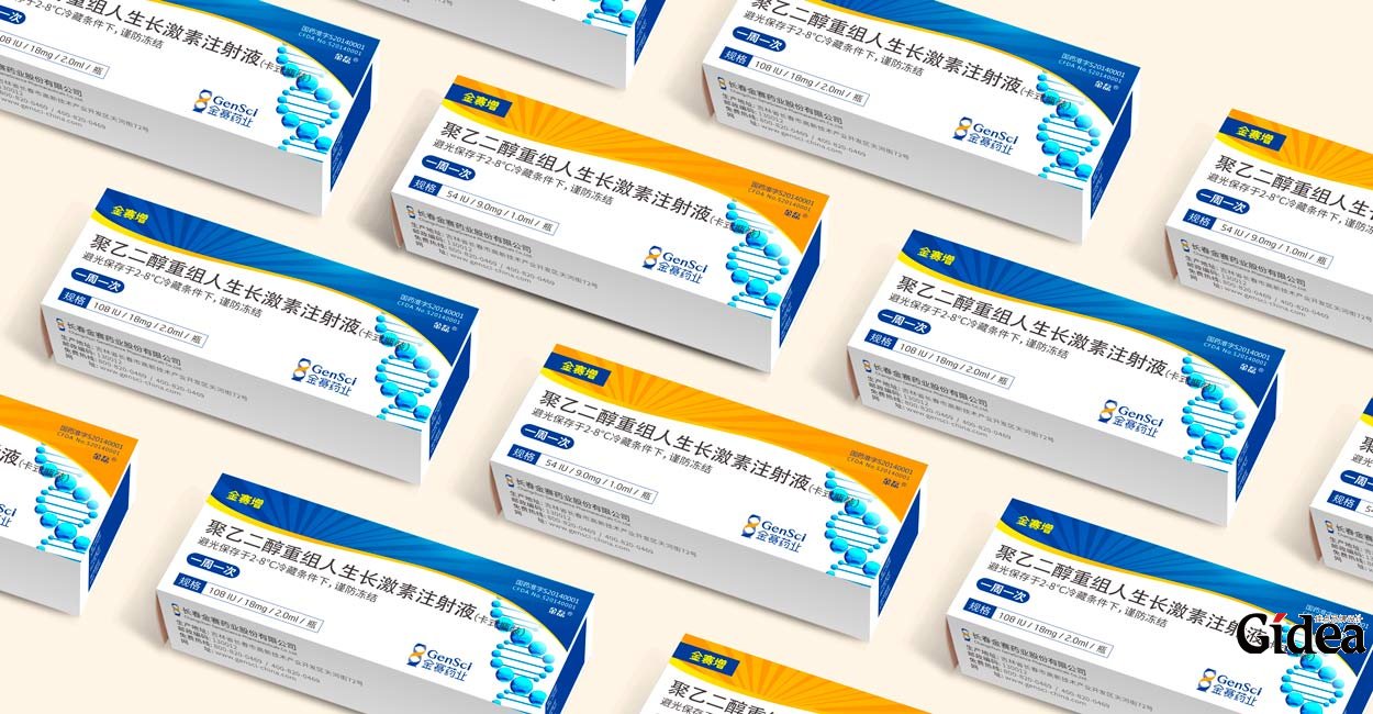 药品包装盒设计公司