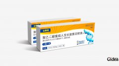 药品包装设计策划需要包含重要的信息