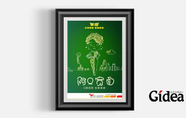 创意海报设计