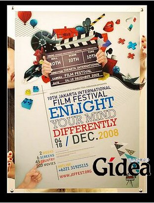 创意广告海报设计