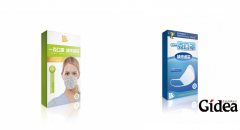 活性炭口罩包装设计_口罩包装设计公司要注重口