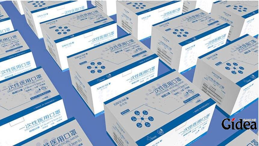 医用口罩包装设计公司