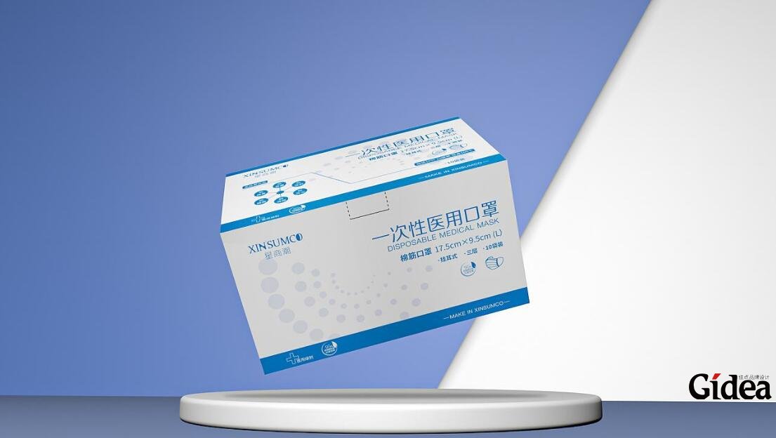 医用口罩包装设计