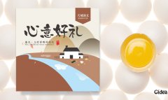 包装设计公司应该建立怎样的餐饮品牌设计思维