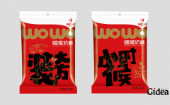 咖啡包装创意设计公司有很多的选择方向