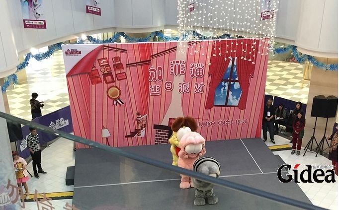 公司动漫活动策划