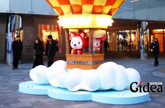 公司动漫活动策划