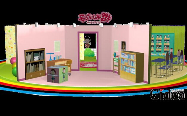 动漫主题活动策划