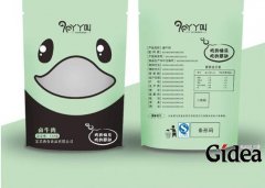 商品品牌包装设计方案关键包含的2个层面就简易