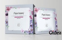 面膜包装设计报价滋润补水要体现