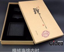 内衬包装设计的应用范围