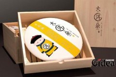 活动包装设计手册的介绍