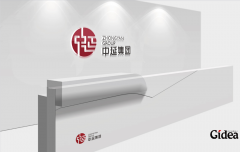 集团企业的品牌设计-提高信息传递效率。