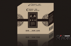 茶叶包装设计公司古老的历史最让人喜欢！如何