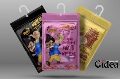 超市包装设计每一道工序都十分严格