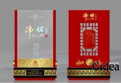 酒产品包装设计设计的意义