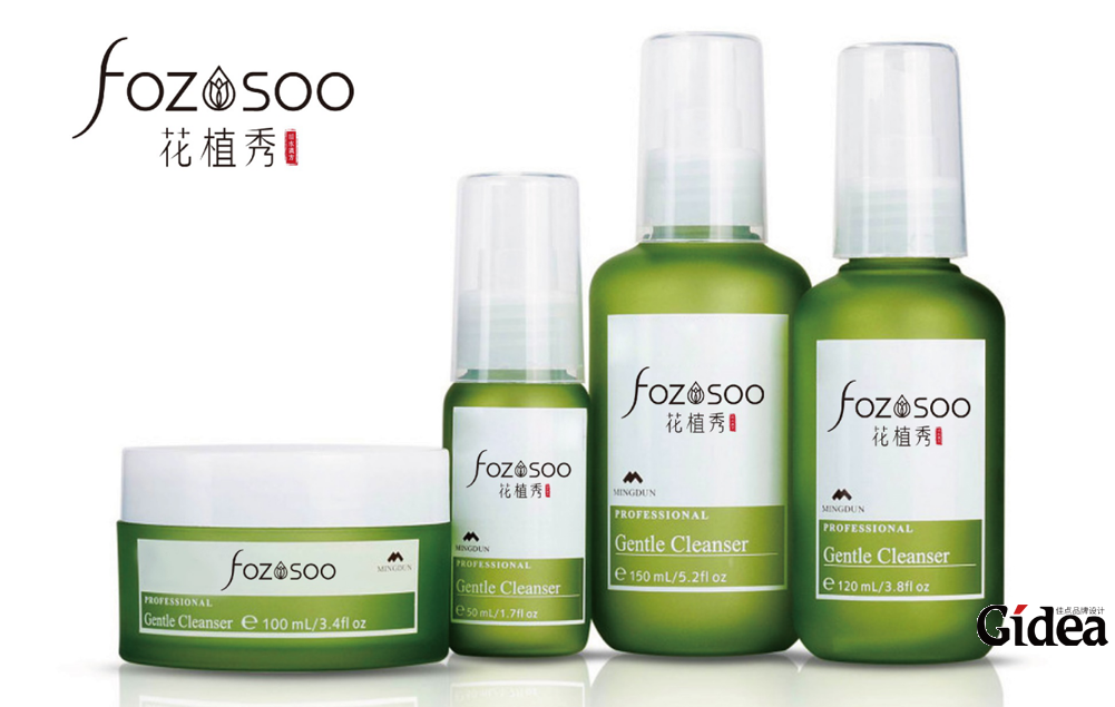 高端化妆品包装设计