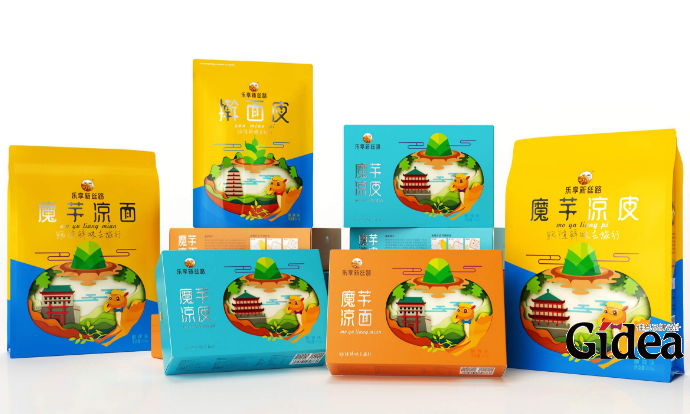 食品包装设计全案