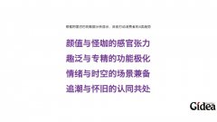 品牌包装设计-凤小鲜|经典包装设计案例分析