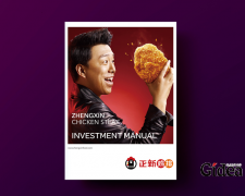 餐饮公司logo设计哪种步骤是正确的