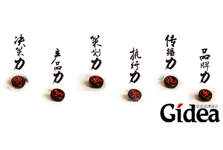 品牌营销策划公司