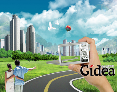 房产行业营销策划