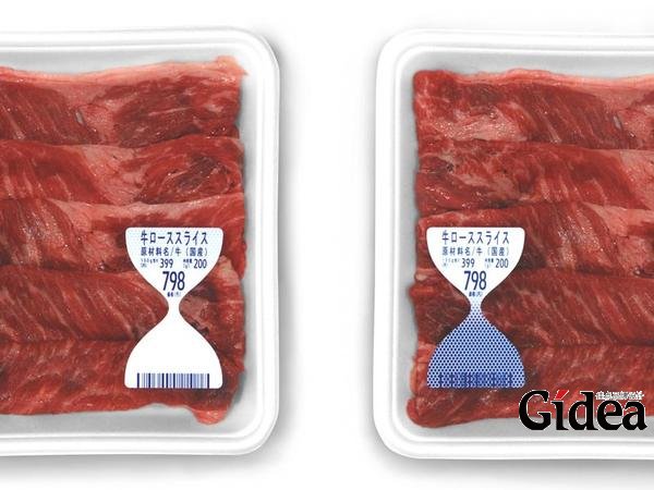 可以识别肉新鲜度的包装设计