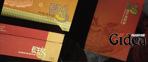 企业产品包装设计