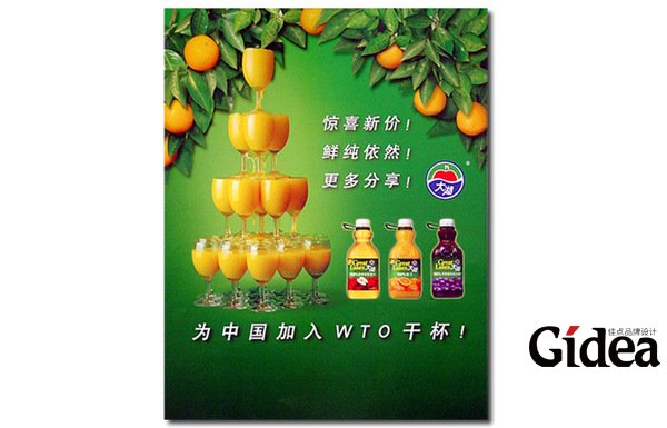 上海包装设计公司