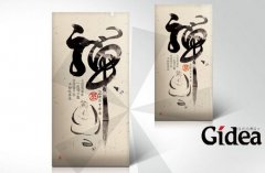 包装设计公司需要注意的设计细节