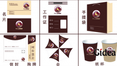 标志设计容易陷入的误区是什么