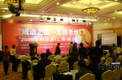 杭州旅游策划公司促进相关企业的快速发展