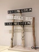 诚品书店广告文案集锦（值得珍藏）