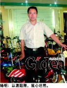 避开知识产权陷阱(第1页)