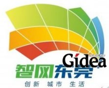 “智网工程”建设是加强基层社会治理的重大创