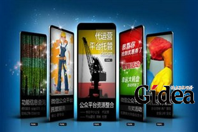 新型网络互动营销