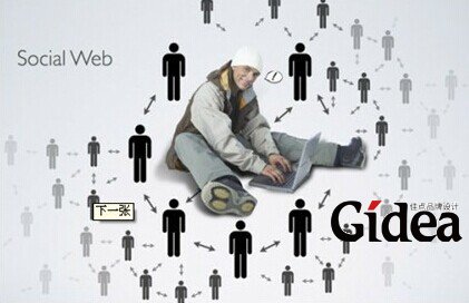 上海网络互动营销