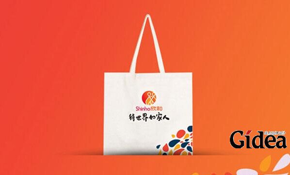 欣和企业新logo设计开启饮食新生态